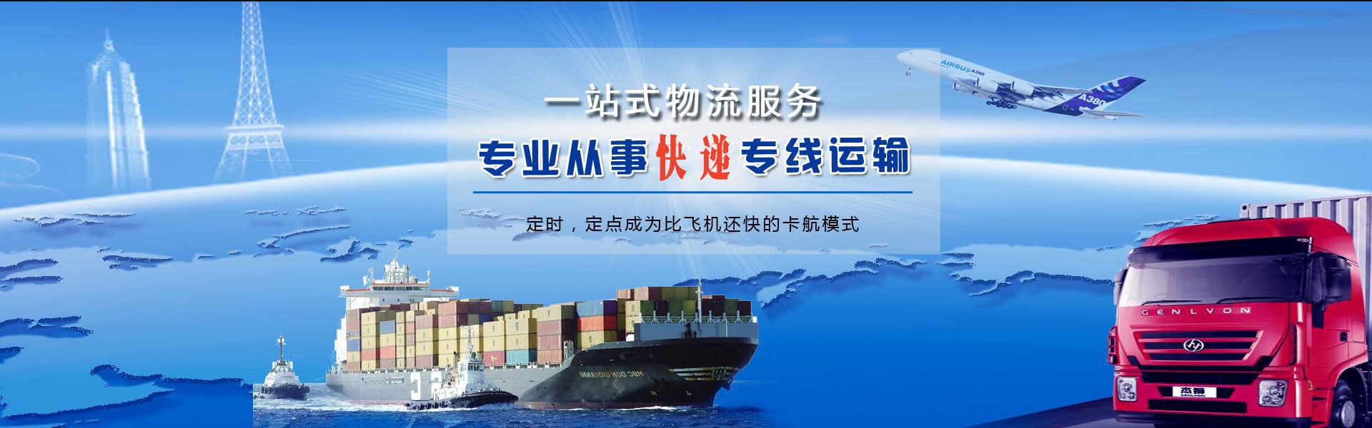 盘州到丹麦物流公司-盘州至丹麦物流专线-盘州空运到丹麦-优时通物流有限公司