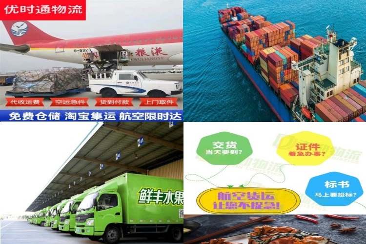 盘州到丹麦航空货运公司-盘州到丹麦物流专线